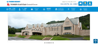 ゴルフ会員権　TOSHIN GC Central Course